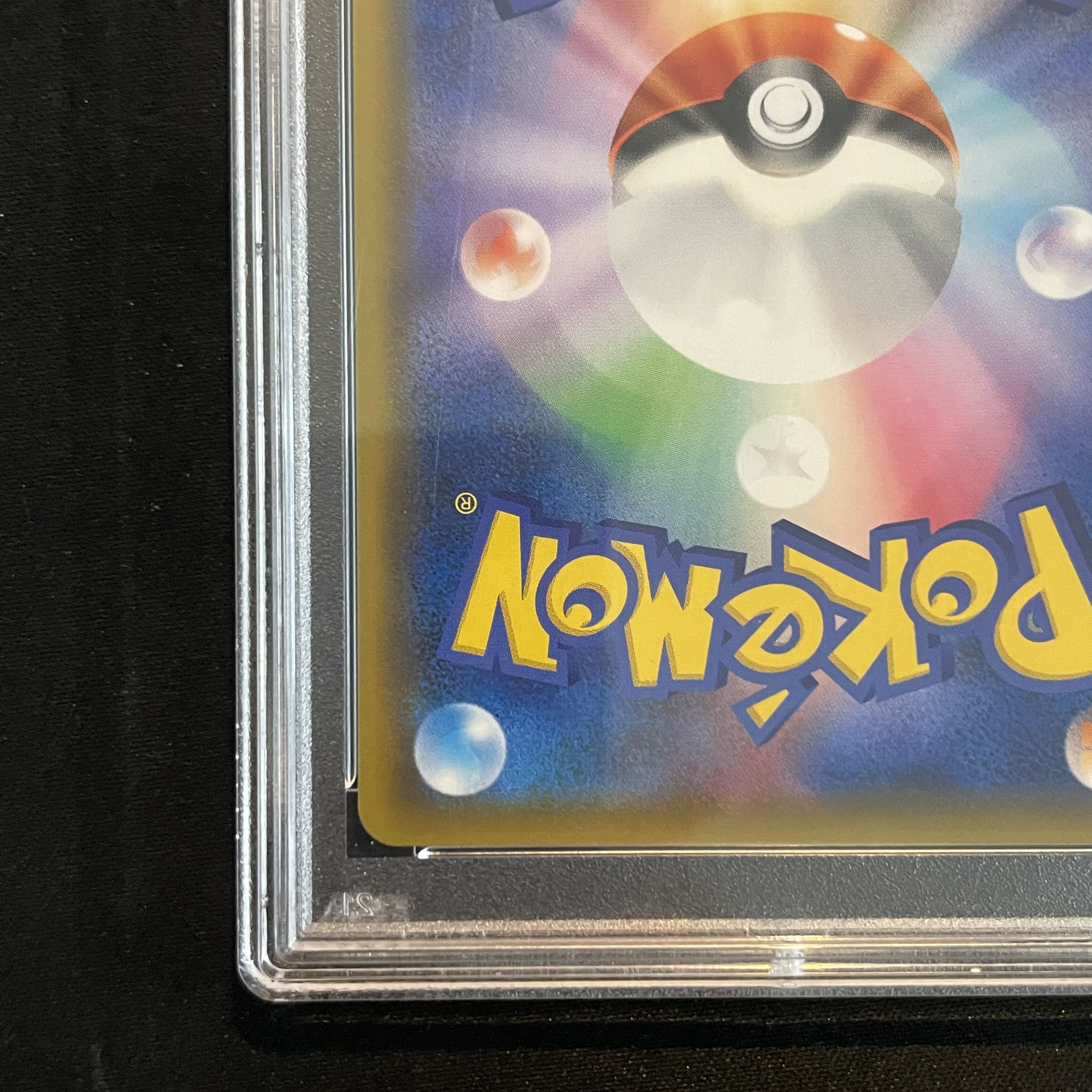 PSA10] Zinnia SR 059/053 1枚