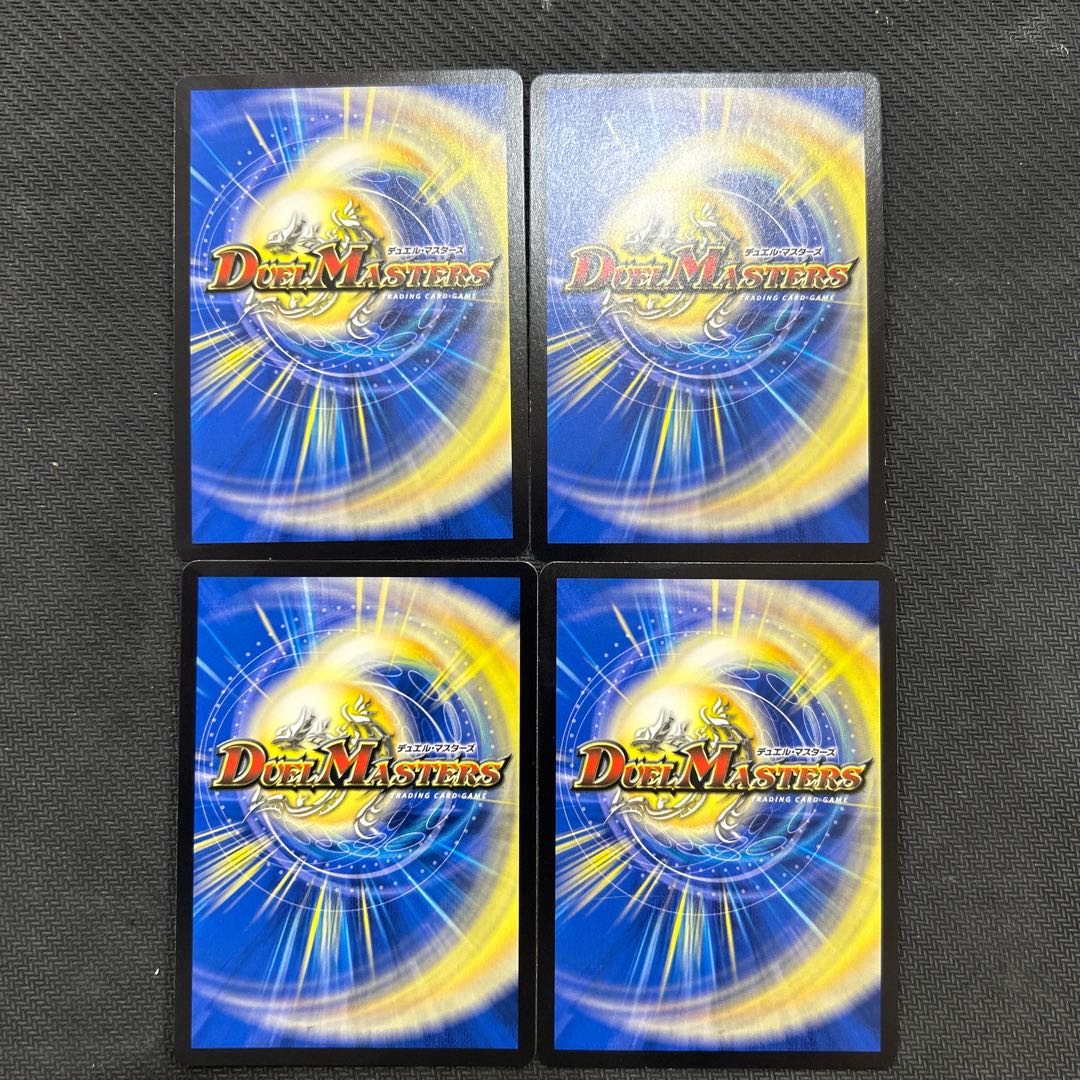 Set of 4 Knowledge, Flux and Time-Space Decisions SE S5(Secret)/S12