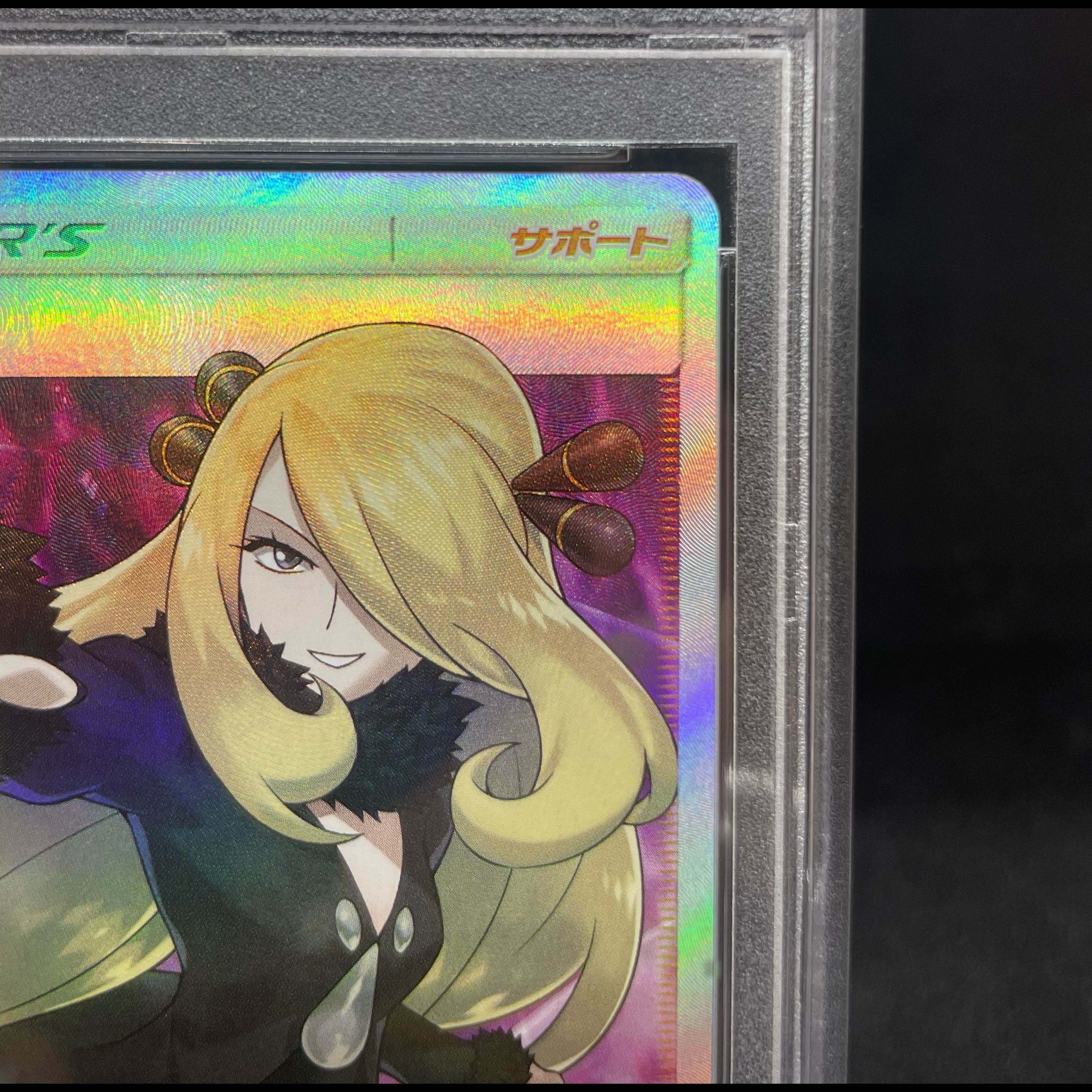 [PSA10] Cynthia (Pointing) SR 070/066 1枚