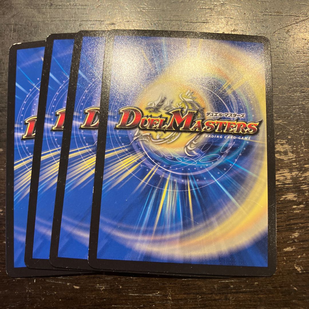 ドンドン火噴くナウ R-foil 10/14