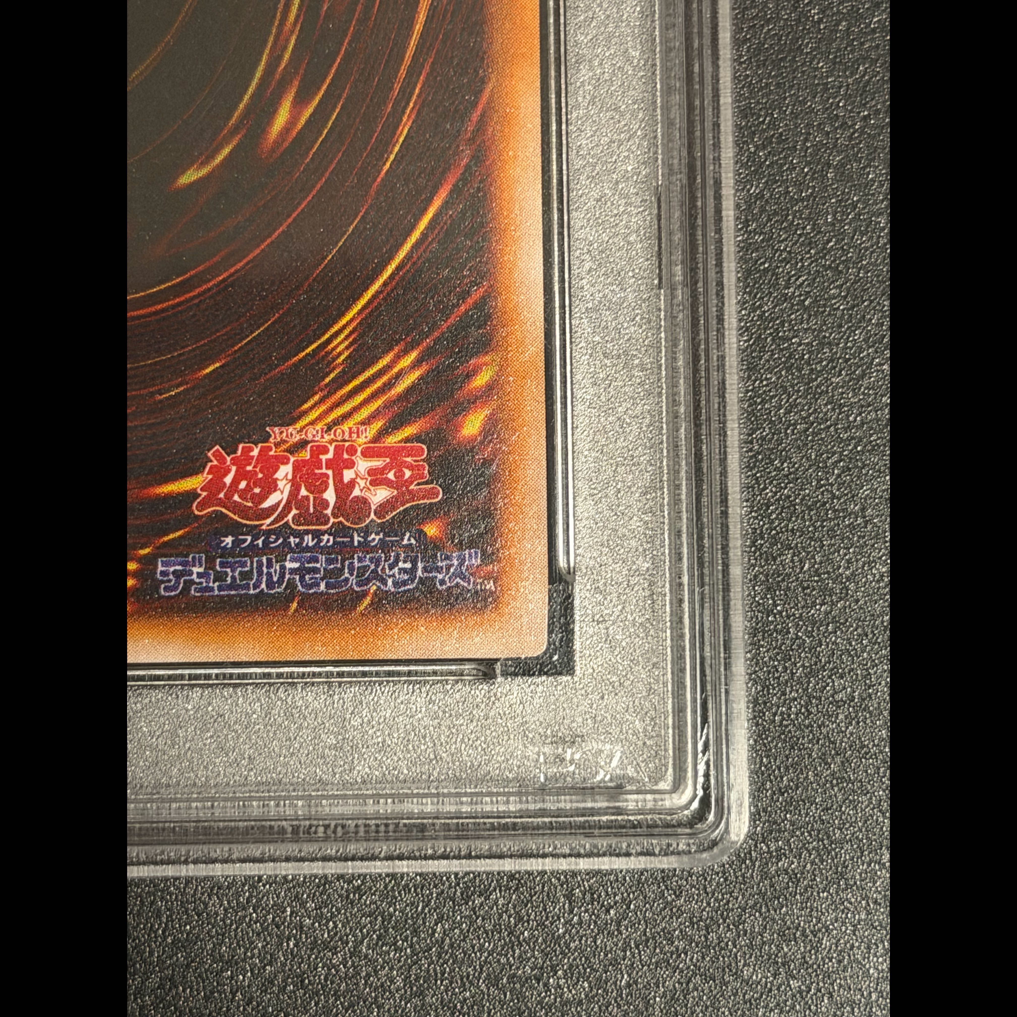 psa8 青眼の白龍　ブルーアイズ　英語 　英ブル　懸賞　プロモ  blue eyes white dragon  1枚
