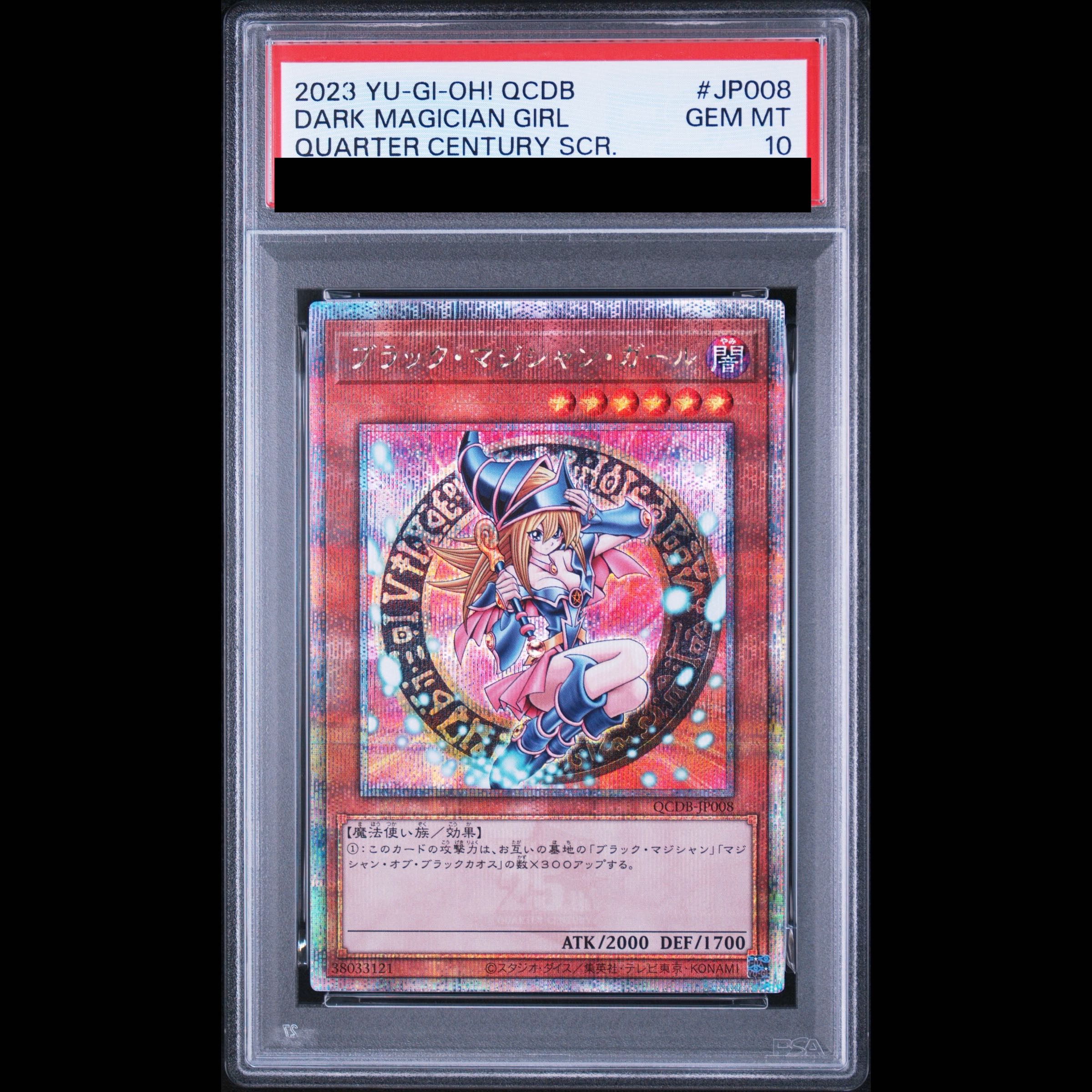 [PSA10] Dark Magician Girl QCSE · 25th Anniversary Secret Rare QCDB-JP008 1枚