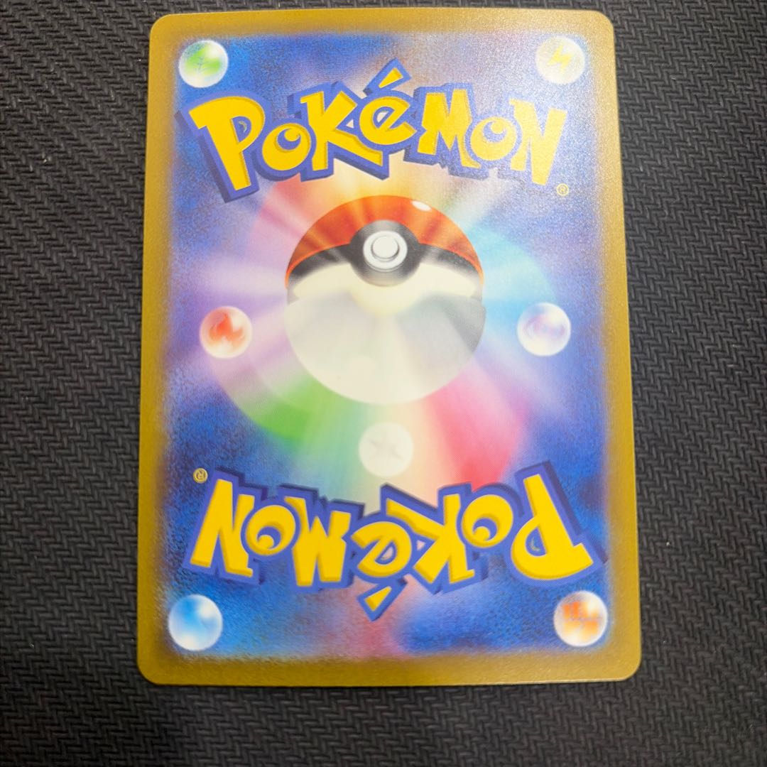 State B Charizardex SR 125/108