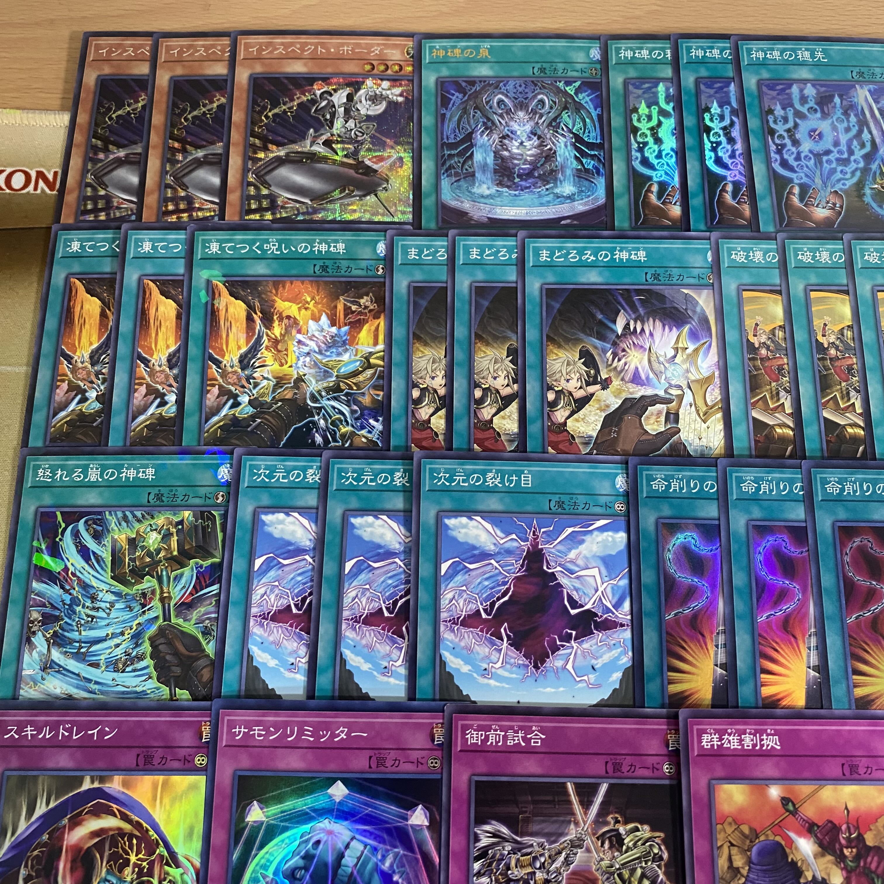 Yu-Gi-Oh! Shinmonument Authentic Constructed Deck Shinmonument Scion Shinmonument Fountain Shinmonument Wings Fugin Rune