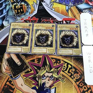 Leogun RB 2nd period ver 1 normal set of 3 tera