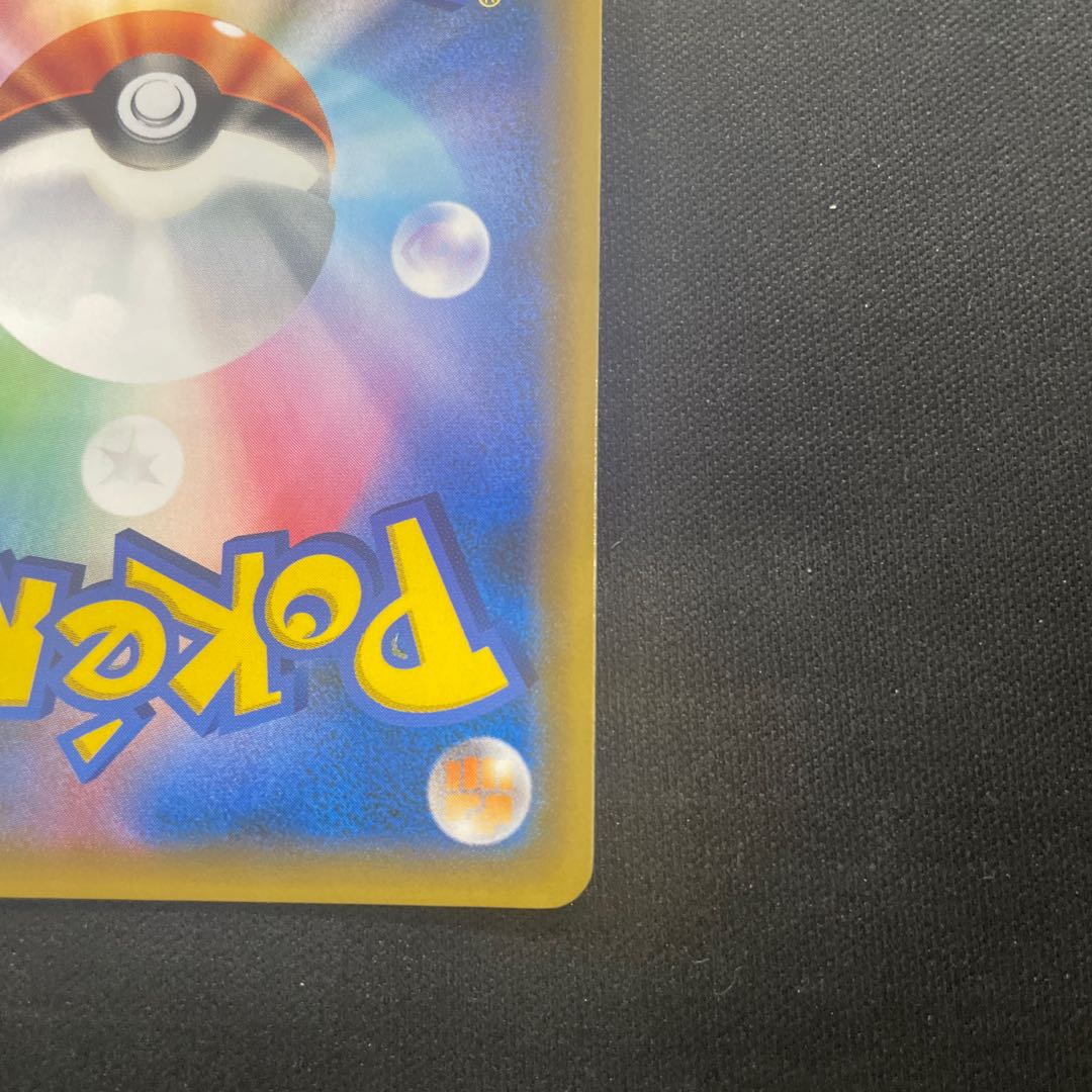 カプ・ブルルGX UR 244/150 1枚