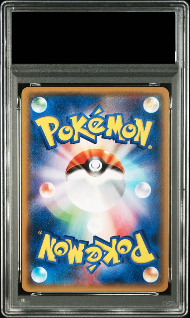 [PSA10] AbsolEX (Battlefest 2014) PROMO XY-P 1枚