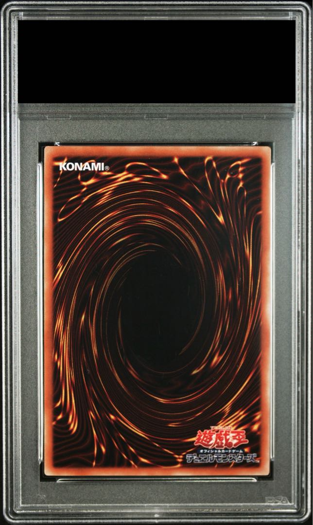 【PSA10】青眼の亜白龍 20thシークレットレア JPF01 1枚