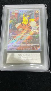 【ARS10+】名探偵ピカチュウ プロモ PROMO 098/SV-P