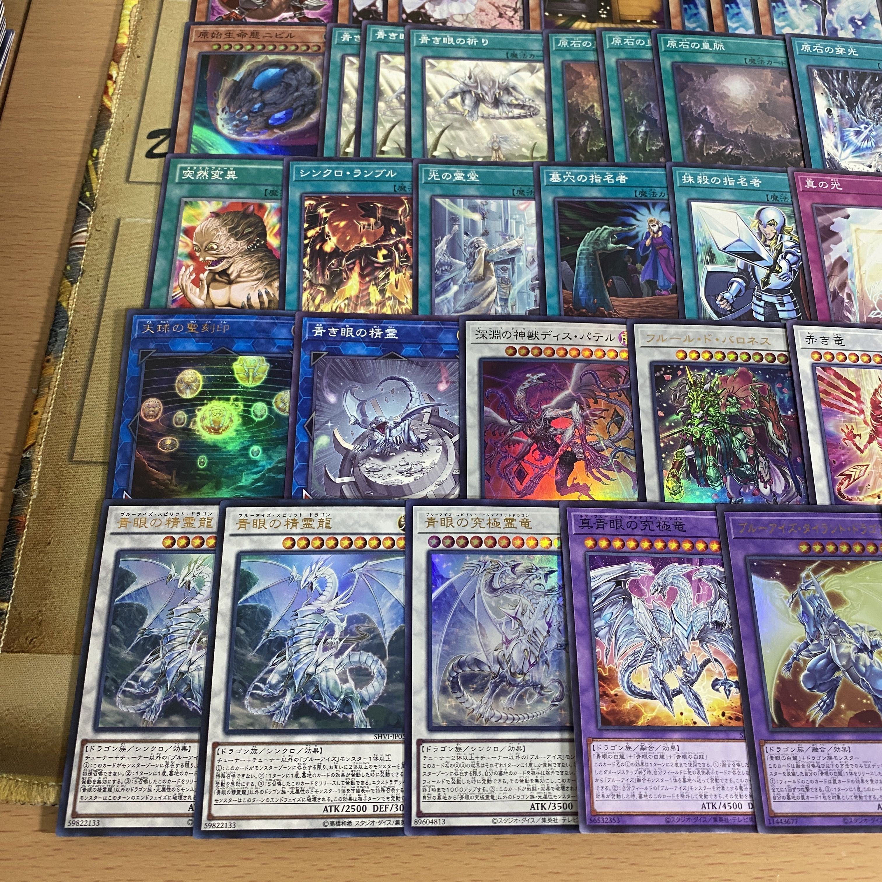 原石青眼デッキ【以下検索 青眼の白龍 突然変異 究極竜魔導師 遊戯王 本格構築 まとめ売り 初期 2期 レリーフ ゲートボール デッキパーツ】 1枚