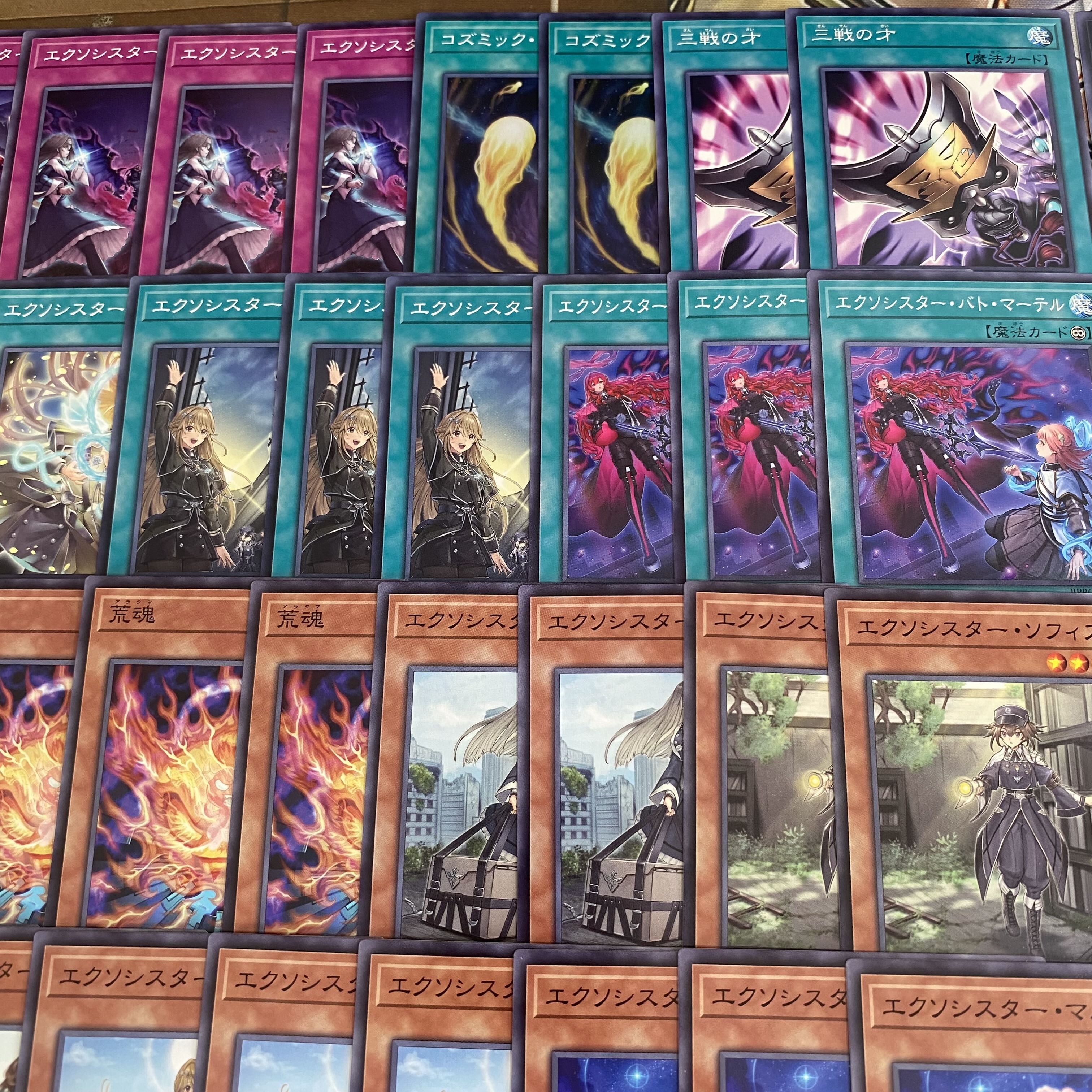【24時間以内発送】遊戯王　エクソシスター　本格構築デッキ 1枚