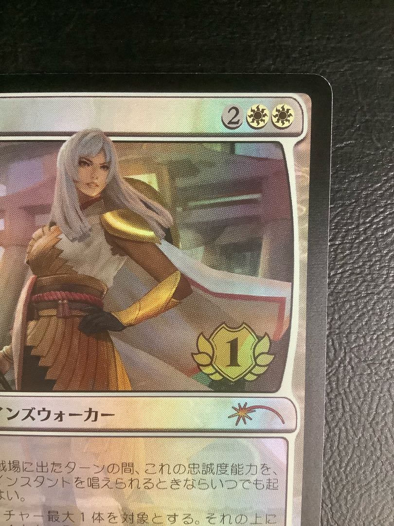 (1) (Slight flaw) Wandering Emperor PRM 001/003P 1枚