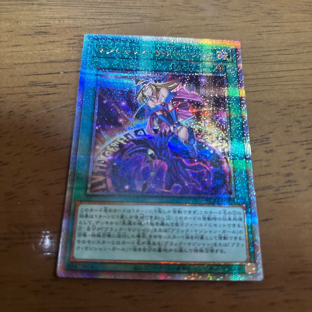 マジシャンズ・サルベーション QSE JP069 1枚