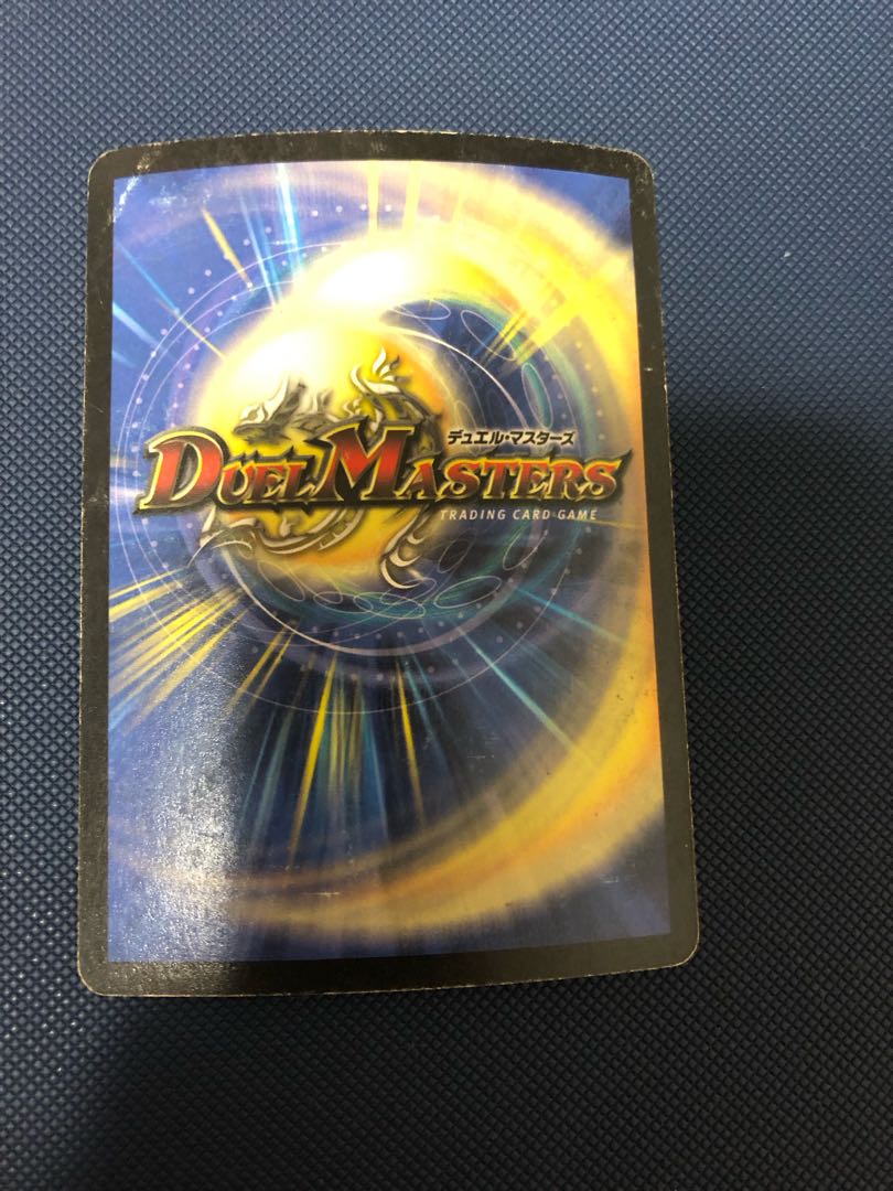 Super Necrodragon Abzo Dolba SR S3/S5 1枚