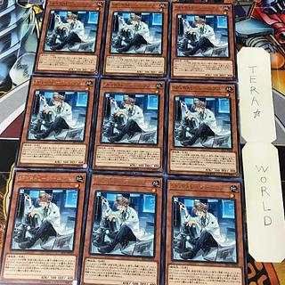 SPYRAL-Genius 1 Rare 9-card set Tera