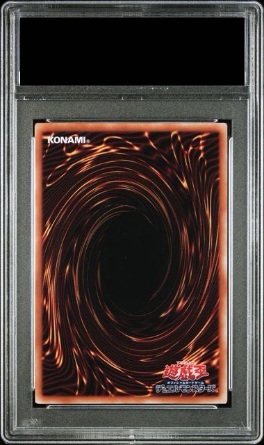 【PSA10】ブラック・マジシャン・ガール （絵違い/ピンク文字）25th ｛QCAC-JP019｝ 1枚