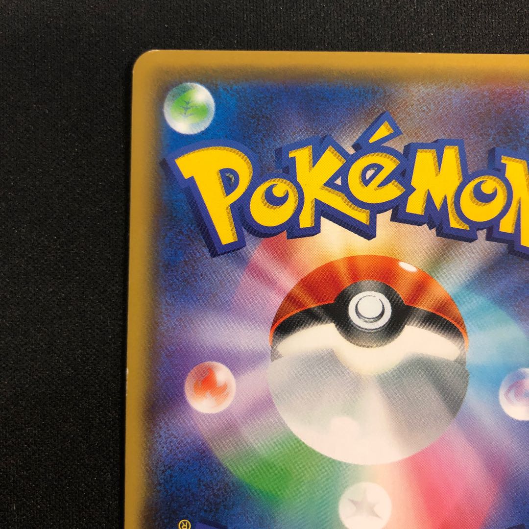 damaged Leafeon PROMO 382/SM-P