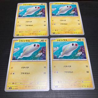 PC シビシラス 033/108 コモン 4枚セット5 4枚