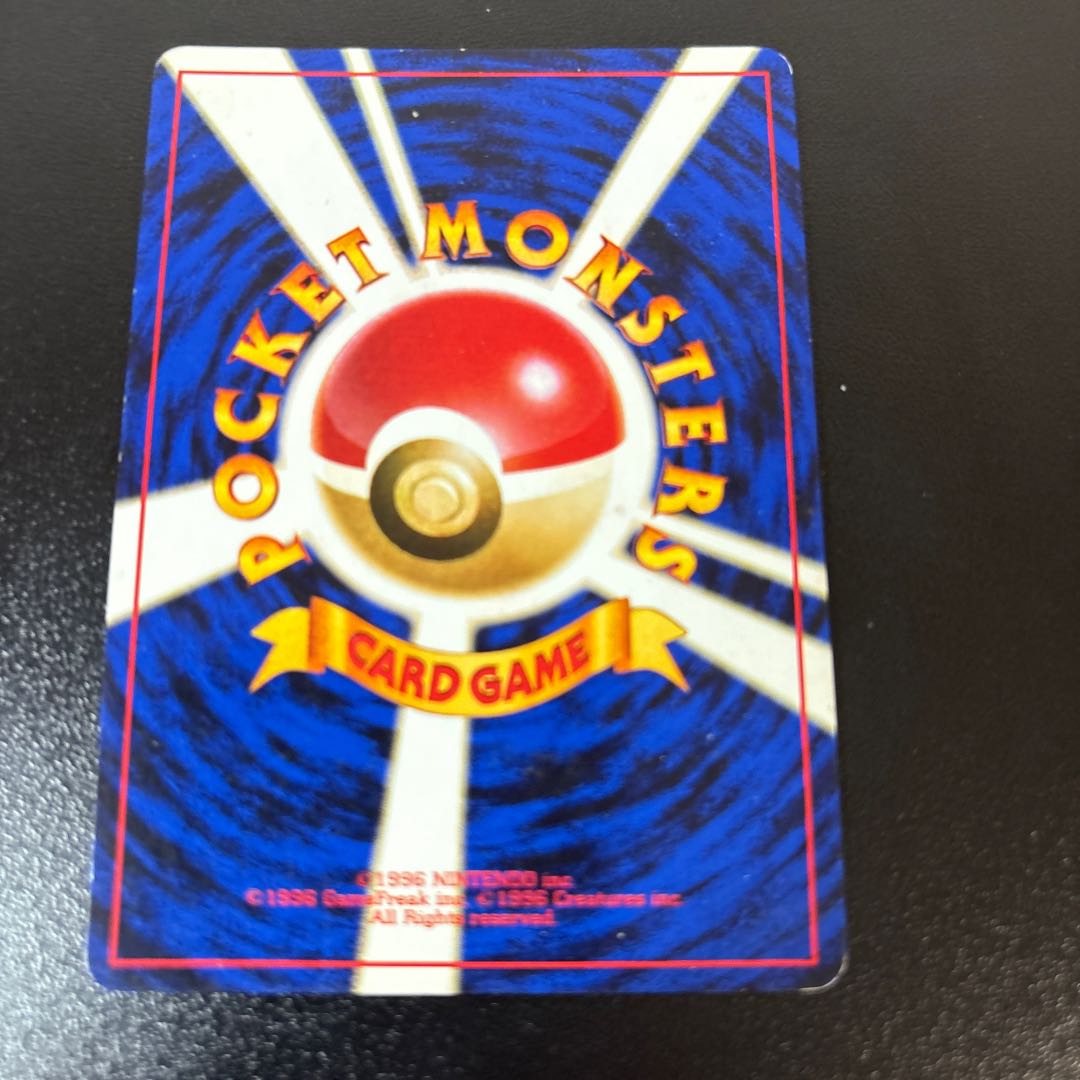 マリル ANAバージョン 旧裏 PROMO 1枚