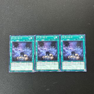 4471 苦渋の転生 ノーマル JP019