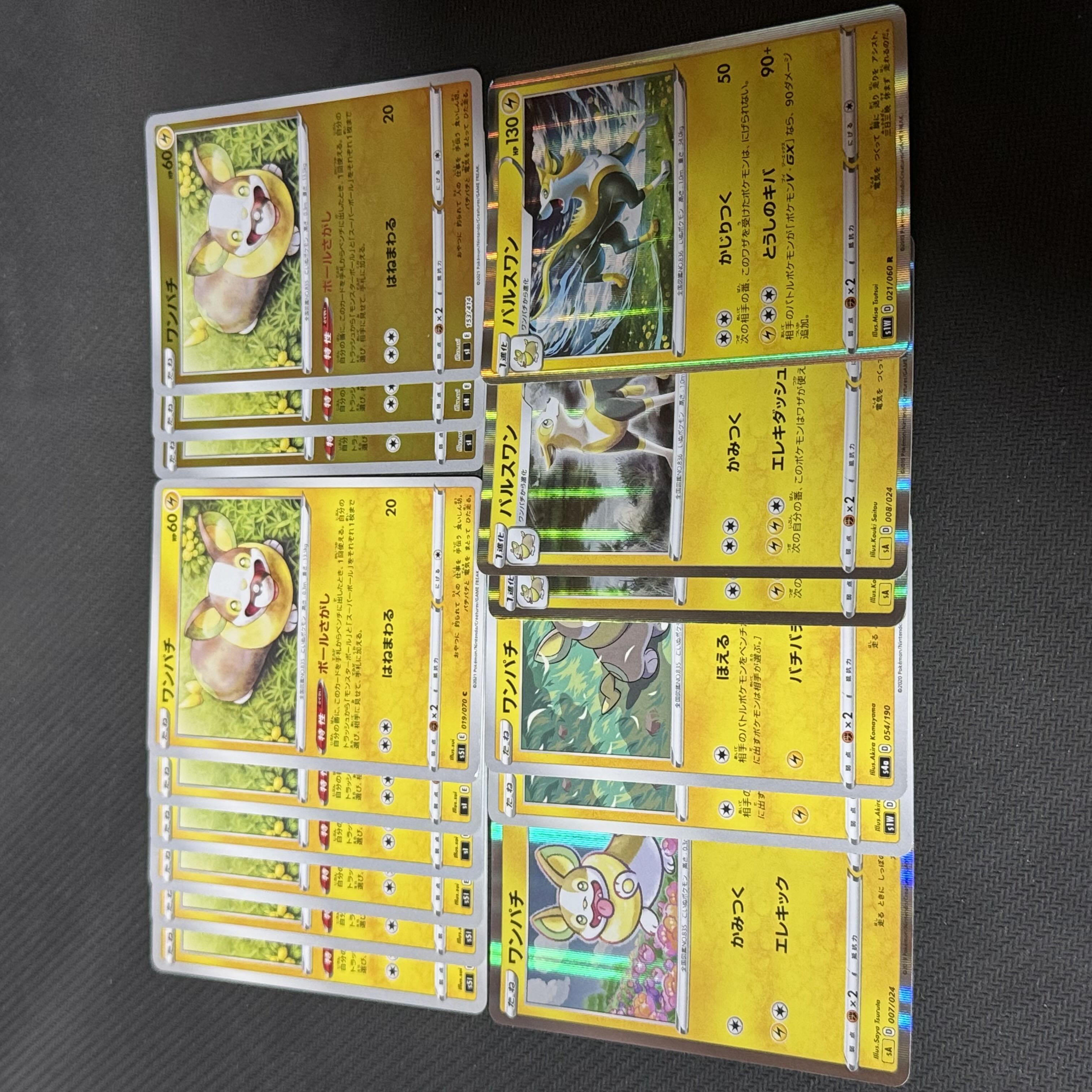 53 Yamper Boltund 15 sheets 15枚