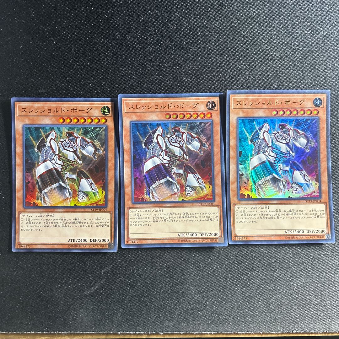 531 Threshold Borg Ultra Rare JP004