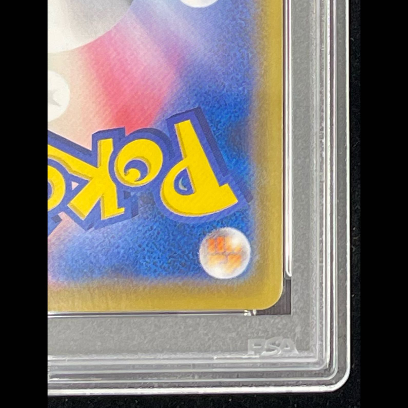 【PSA10】ゲンガーVMAX(SR仕様) S-TD 020/019 1枚