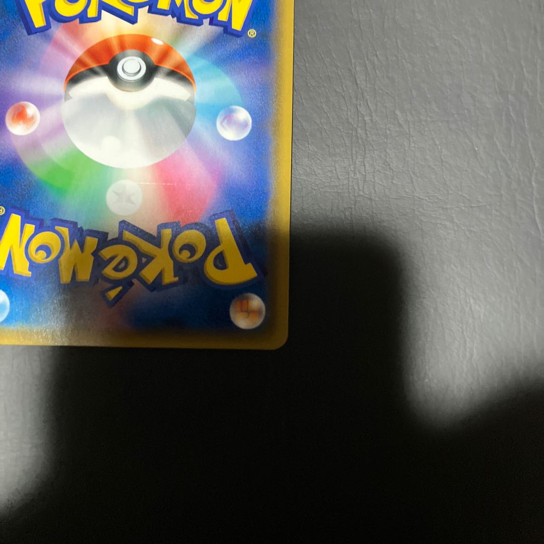 【状態】B ポケカ　ヨシダ警部補　SR 1枚