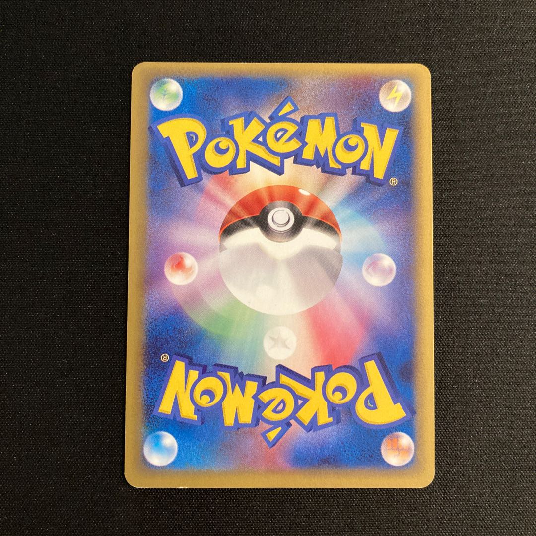 j149 Ao Umi no Manaphy Promo Pokemon Treasure