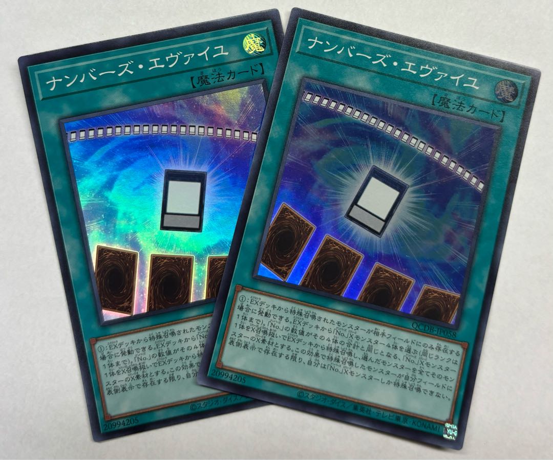 Numbers Evaille Super Rare, set of 2