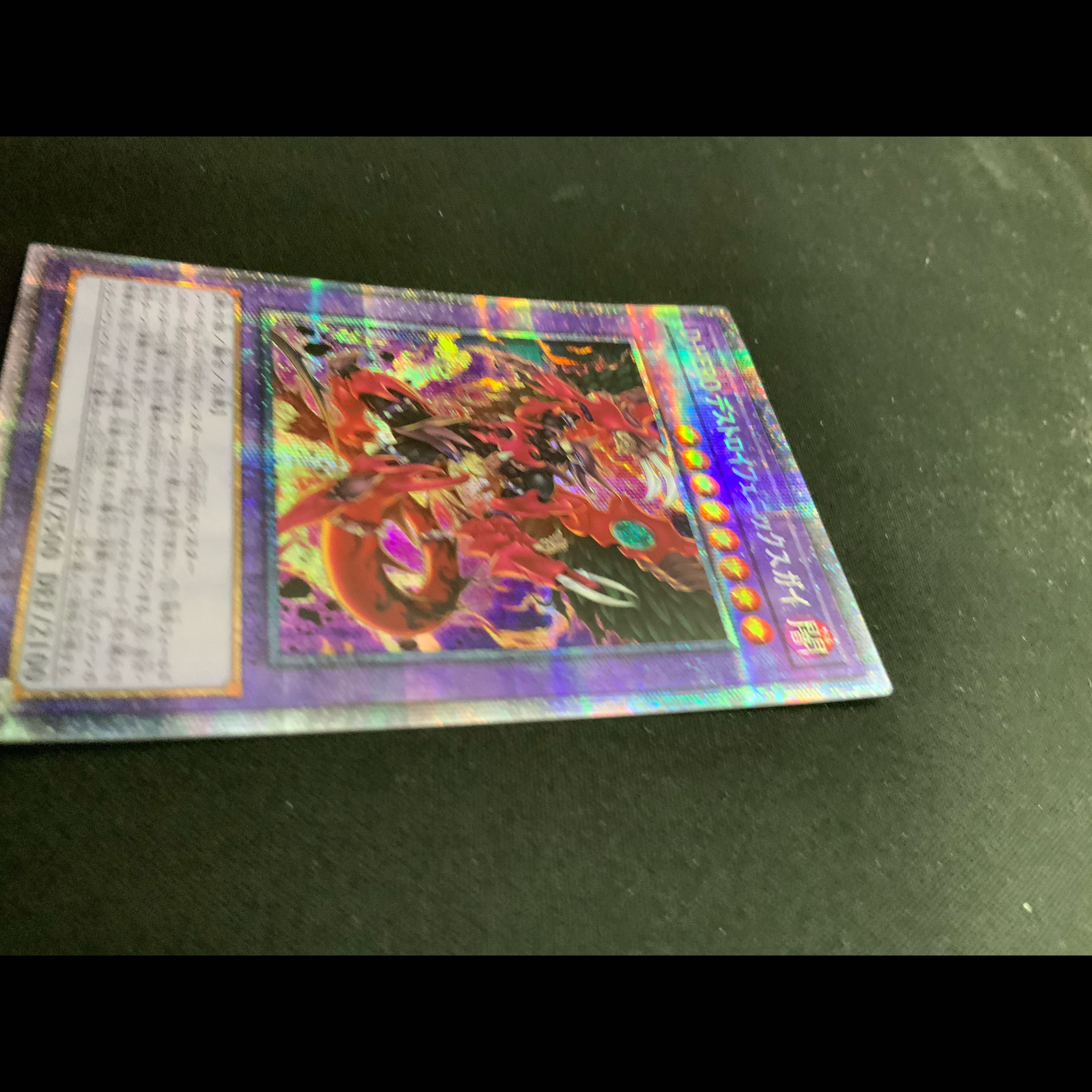 [Condition B] Destiny HERO - Destroyer Phoenix Enforcer Prismatic Secret Rare BODE-JP039 1枚
