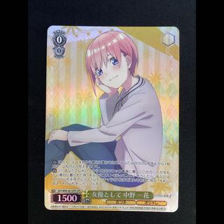 ① (傷有り) 女優として 中野 一花 OFR 5HY/W90-001OFR 1枚