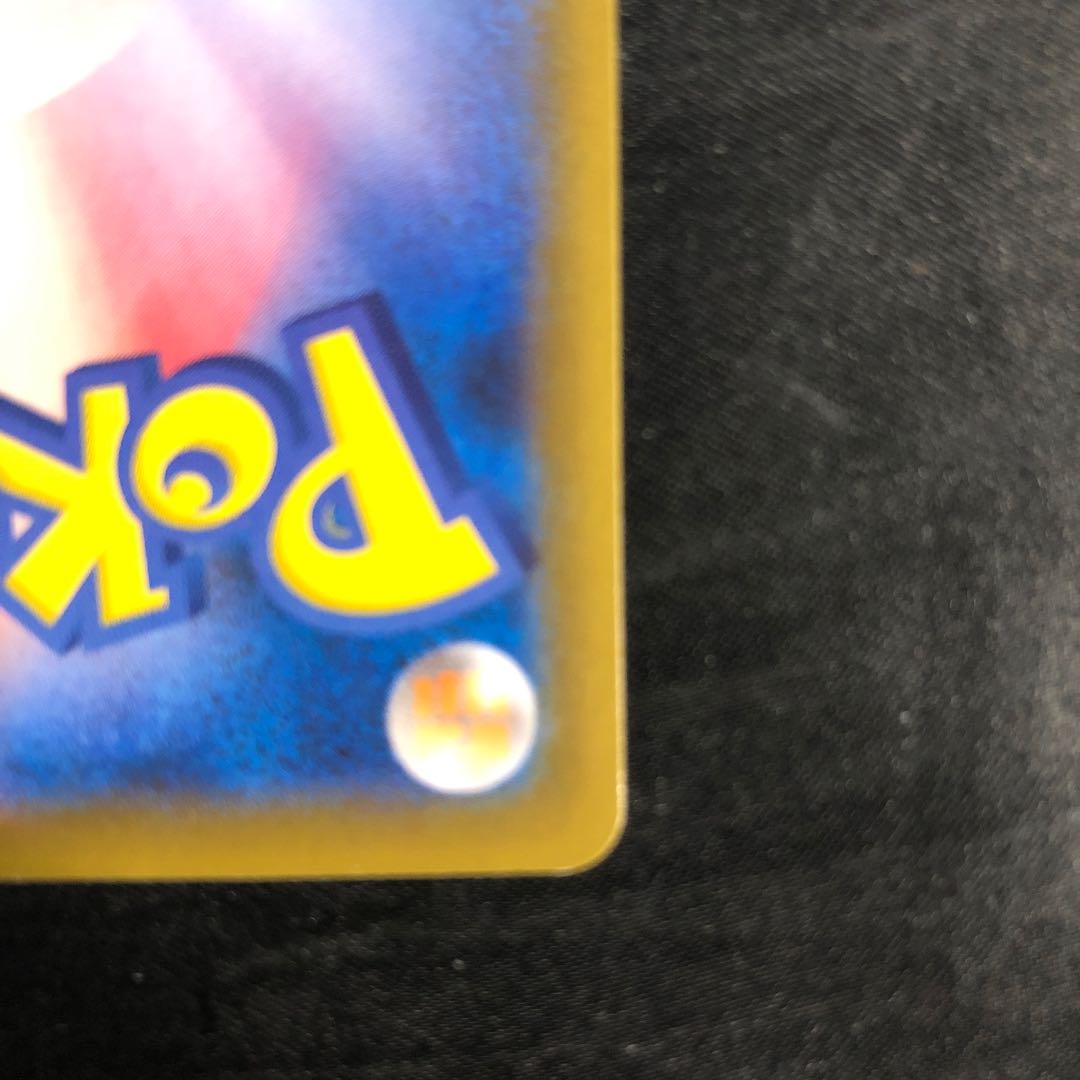 ムーランドV RR 059/070