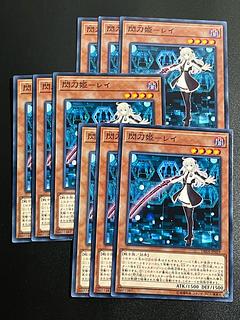 遊戯王スタジオ 9枚 閃刀姫-レイ ノーマル JP029