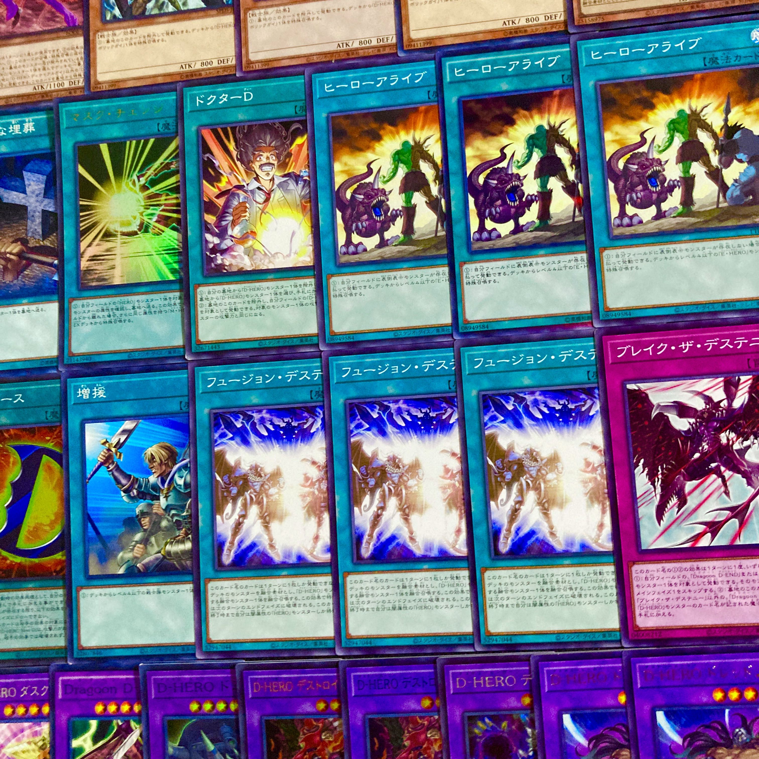 Yu-Gi-Oh! [New Deck Build!!] 40-Card D-HERO Deck 1枚