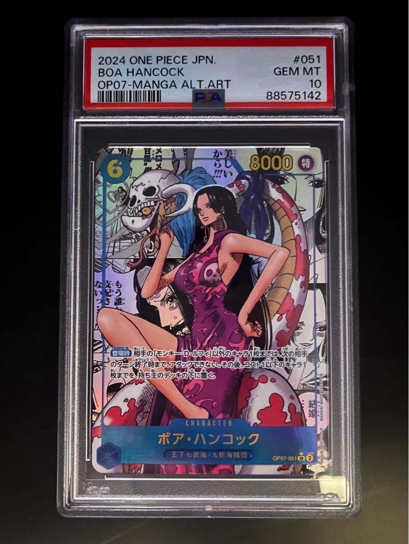 PSA10] Boa Hancock (Parallel) (Super Parallel) (Comic Parallel, Comipara, Cartoon Background) P-SR OP07-051