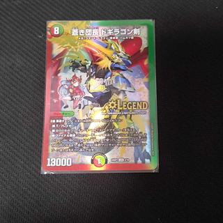 Blue Commander Dogiragon Sword SE 1枚