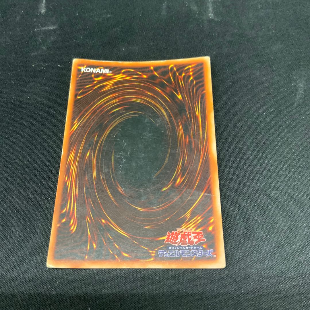 Blue-Eyes White Dragon LB-01 ②