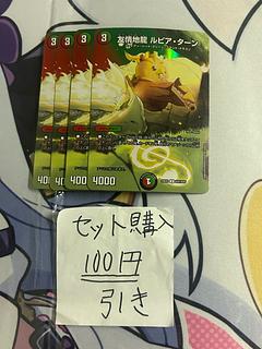 ミリグラム770 290ルピアターン 1枚