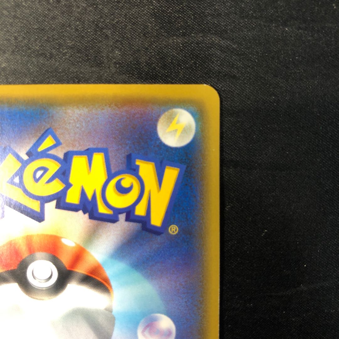 ガラルカモネギ S 262/190 1枚