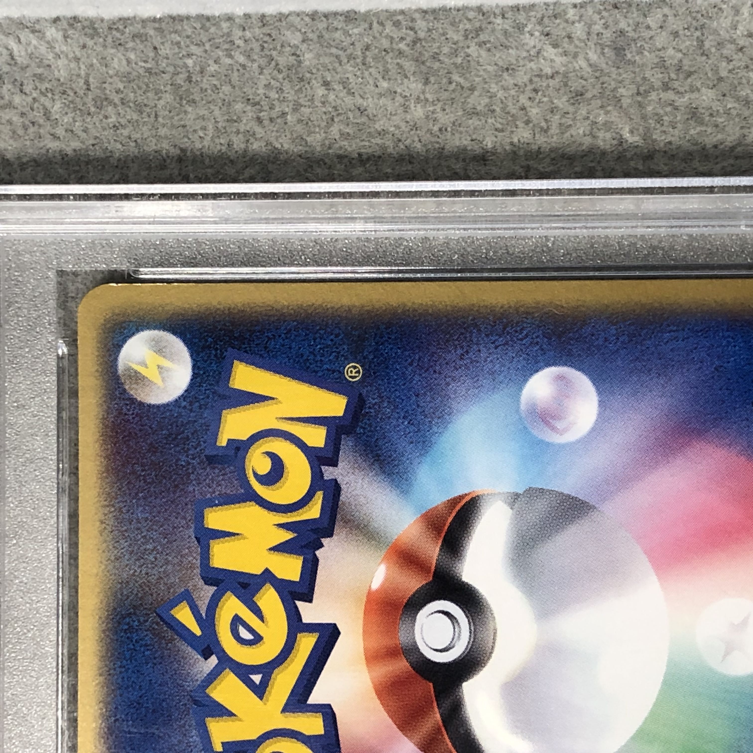 [PSA10] Articunoex <Unlimi> by R-dan (-) {010/020} [PCG]. 1枚