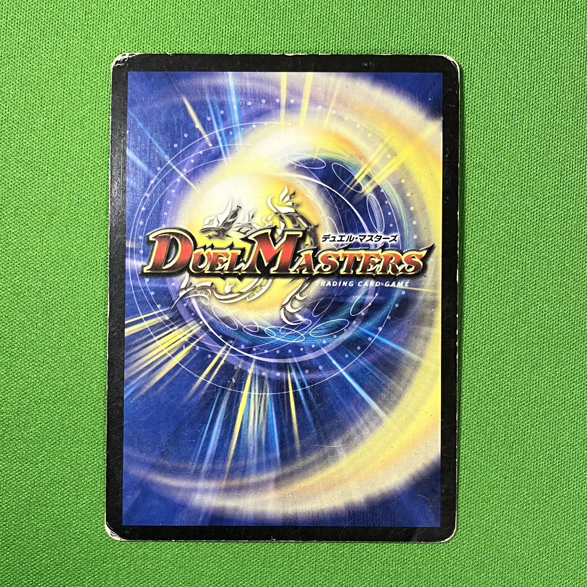 Bombazar, Dragon of Destiny 1枚