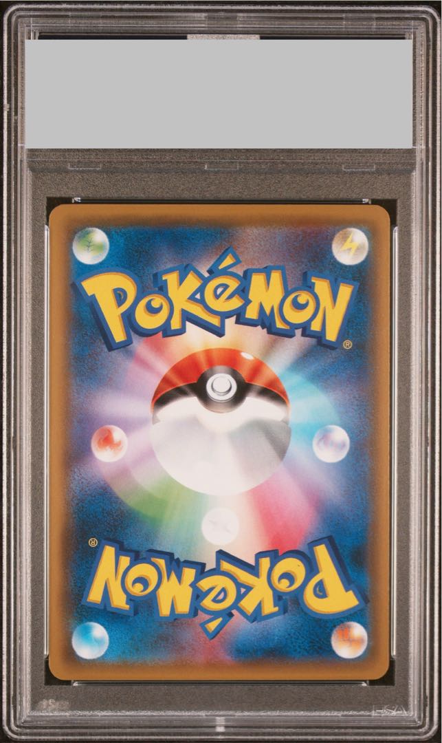 【PSA10】ヨコハマのピカチュウ PROMO 280/SM-P 1枚