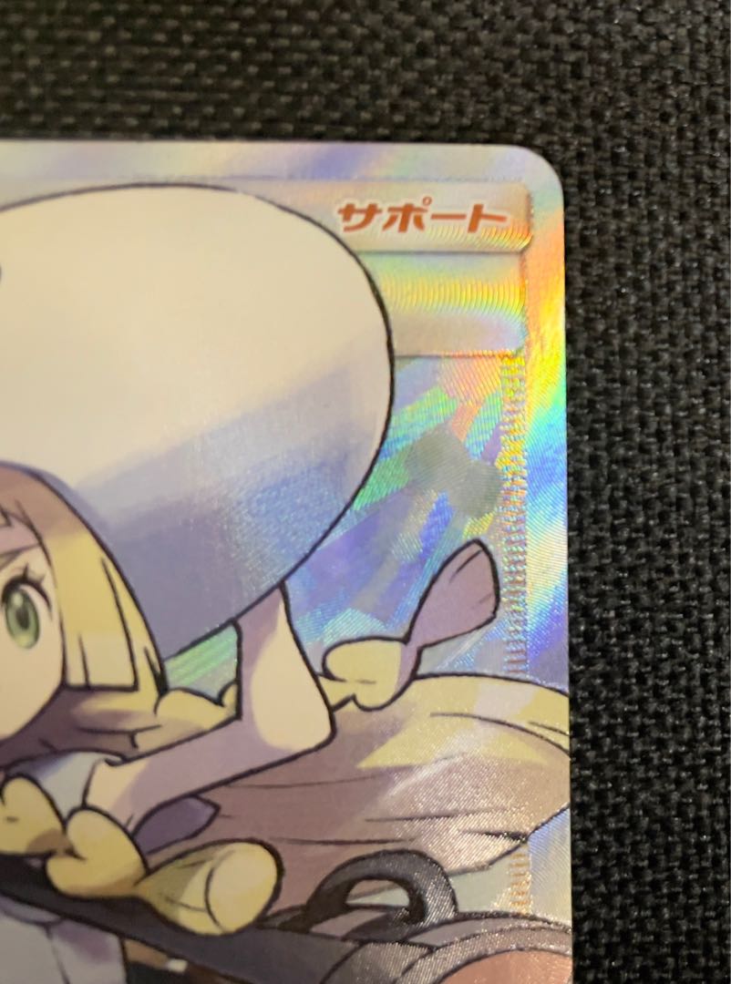 リーリエ 帽子リーリエ SR 066/060 1枚