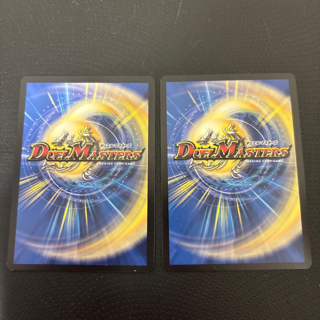 Jilt's Darkness Demon Barom Mystery 179/????