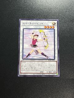 Yu-Gi-Oh Studio 1 piece Cupid Pitch Normal rare JP046