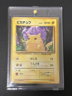 Pikachu First edition, unmarked, old back 1枚
