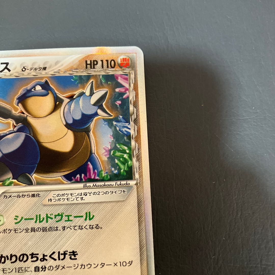 【状態】B ポケカ　カメックスデルタ種　良品 1枚