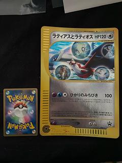 5周年映画記念配布　ラティアスとラティオス 1枚