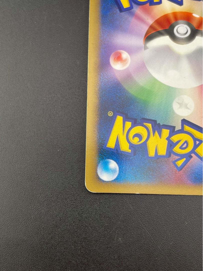 Used] Vespiquen 003/018 ★ DPt Series Versus Starter Pack Pokémon Cards